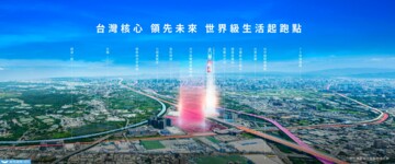 大華縱橫待售房屋
