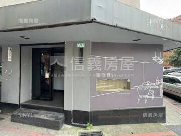 璞真仰心待售房屋