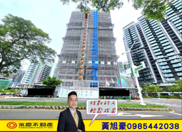 森美樹/樹禾苑3待售房屋