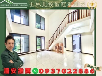 新潤和峰待售房屋