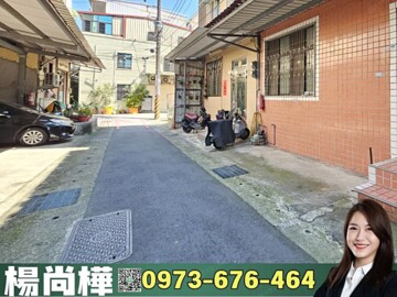 八德區待售房屋