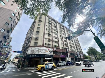 公教大樓待售房屋