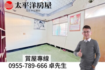 樂屋_龍潭區待售房屋 龍潭區待售房屋
