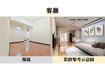 樂屋_富莊待售房屋 富莊待售房屋