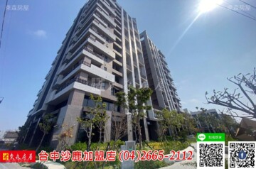 樂屋_德光城計劃德光二城待售房屋 德光城計劃德光二城待售房屋