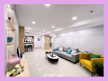 樂屋_鄉城大鎮待售房屋 鄉城大鎮待售房屋