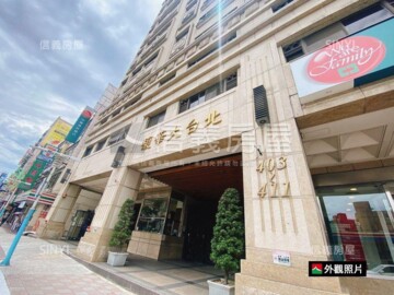 金板橋待售房屋