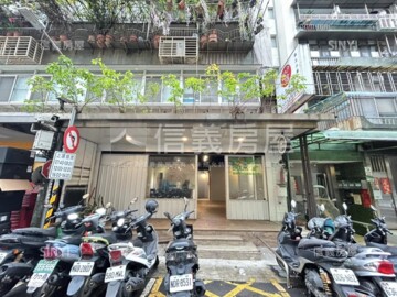 松山區待售房屋