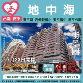 樂屋_地中海待售房屋 地中海待售房屋