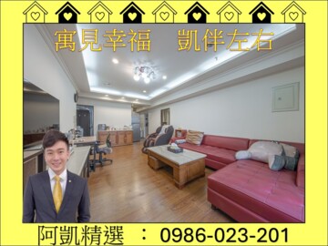 樂屋_金閣玫瑰園待售房屋 金閣玫瑰園待售房屋
