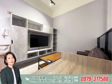 逸仙雅仕待售房屋