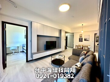 遠雄之星6待售房屋