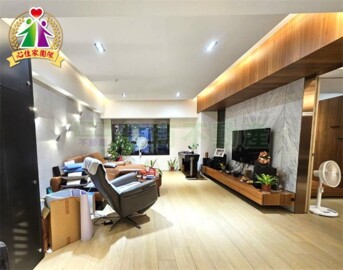 中正麗園待售房屋