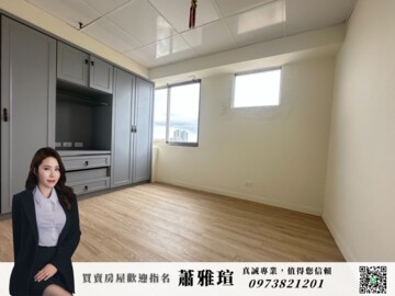 龍鉅MY WAY待售房屋
