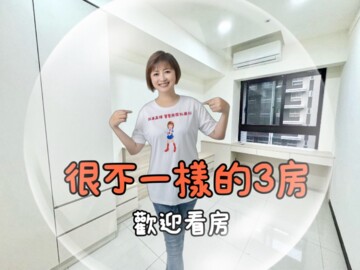 樂屋_榮群擎川待售房屋 榮群擎川待售房屋