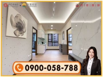 樂屋_竹城中州待售房屋 竹城中州待售房屋