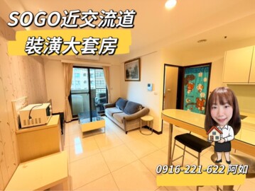 樂屋_冠世界愛在巴黎待售房屋 冠世界愛在巴黎待售房屋