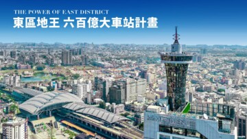 水鋼琴待售房屋