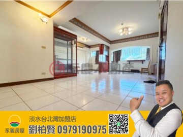 山水京華待售房屋