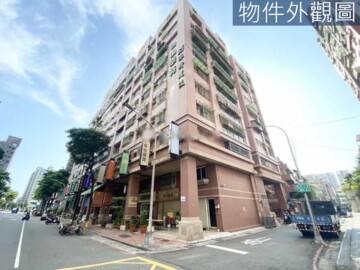 最上園待售房屋