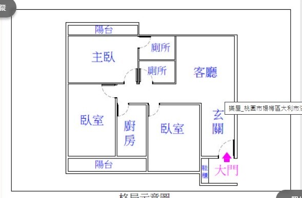 樂屋_桃園市楊梅區大利市滿福區待售房屋 桃園市楊梅區大利市滿福區待售房屋