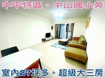 樂屋_宏昌社區待售房屋 宏昌社區待售房屋