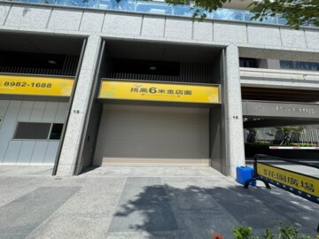 樂屋_麗捷花園廣場待售房屋 麗捷花園廣場待售房屋