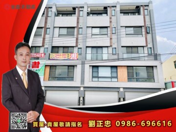 樂屋_文昌一墅待售房屋 文昌一墅待售房屋