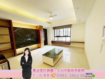 怡雋待售房屋