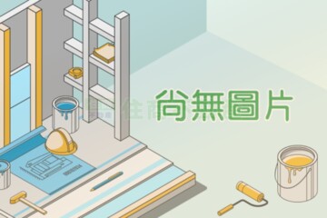 三貴銀座待售房屋