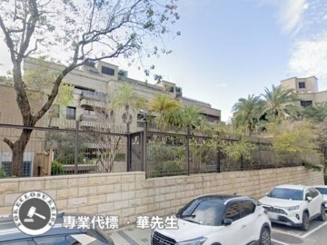 士林區待售房屋