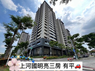 樂屋_龍騰上河國大樓區待售房屋 龍騰上河國大樓區待售房屋