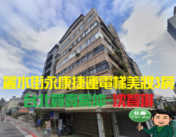 寶宮大樓待售房屋