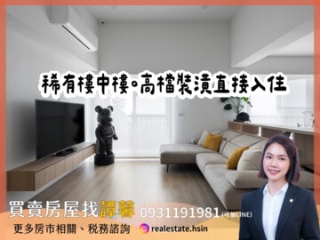 樂屋_觀音山國際山莊待售房屋 觀音山國際山莊待售房屋