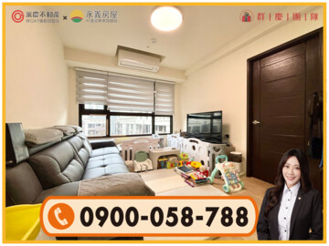 樂屋_A7地王竹城甲子園待售房屋 A7地王竹城甲子園待售房屋