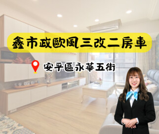 龍騰菁英特區/鑫市政2/市政之星2待售房屋