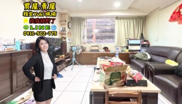 樂屋_軍翰大帝待售房屋 軍翰大帝待售房屋