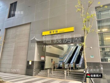 中和區待售房屋