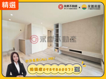 樂屋_長庚特區待售房屋 長庚特區待售房屋