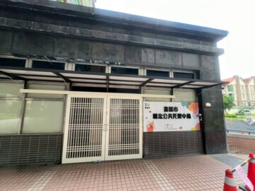 樂屋_精忠新城待售房屋 精忠新城待售房屋