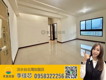 新市通合嘉素晴待售房屋