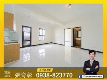新橋戀人待售房屋