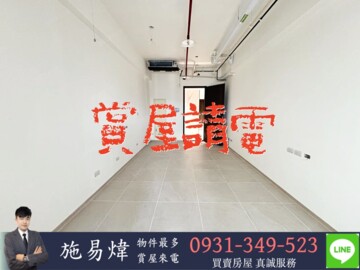合砌雲開待售房屋