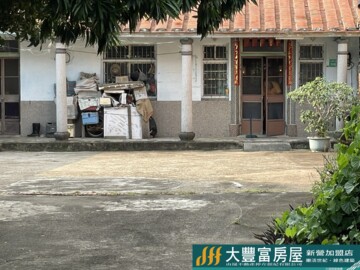 樂屋_柳營區待售房屋 柳營區待售房屋