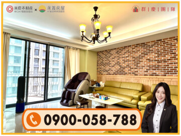 樂屋_春木日和待售房屋 春木日和待售房屋