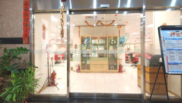 樂屋_中山晶鑽工商園區待售房屋 中山晶鑽工商園區待售房屋