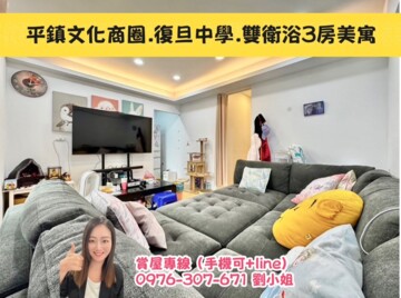 樂屋_長安路華廈待售房屋 長安路華廈待售房屋