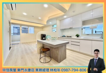 中正區待售房屋