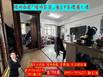 樂屋_湖茵夢待售房屋 湖茵夢待售房屋