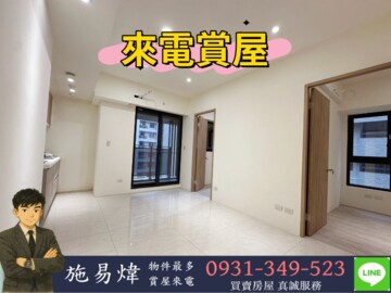 樂屋_觀翠/九欣觀翠待售房屋 觀翠/九欣觀翠待售房屋